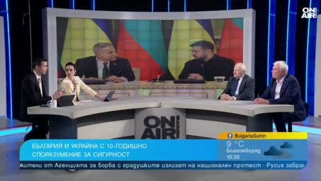 Русофили ли сме или русофоби: Украйна пак разделя общественото мнение