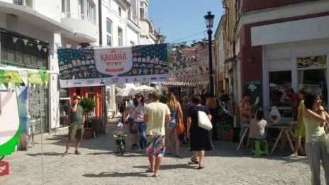 В примамливия капан на "Капана Фест"