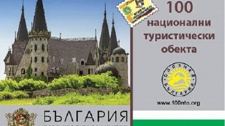 Кичозният замък Равадиново и 100-те туристически обекта. Защо?