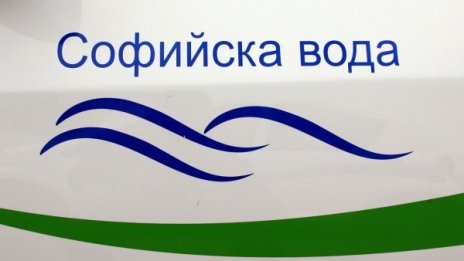 Къде няма да има вода на 1 октомври?
