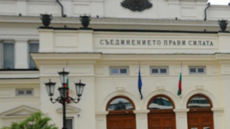 Пак фалстарт: Парламентът заработи от втори опит