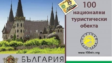 Техническа грешка поставила Равадиново на корица