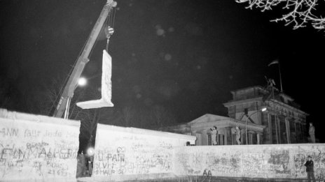 Парче от Берлинската стена в Държавния департамент