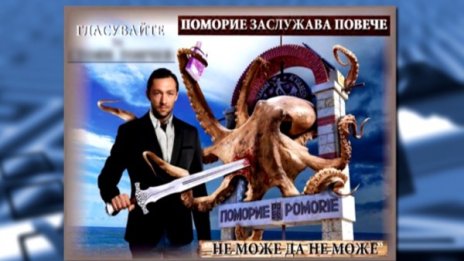 Кич на тезгяха за вота: Мечове, пищови, калпаци...
