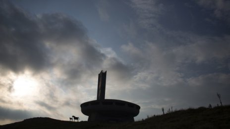 България и Румъния взеха на мушка комунизма