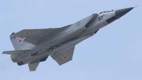 Руски изтребител-бомбардировач Су-34 се разби в Нижегородска област