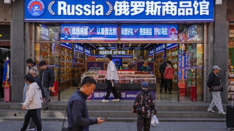 Путин настъпва в Китай чрез руски магазини, интересът към тях е огромен