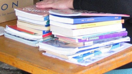 Колко точно струва един учебник?
