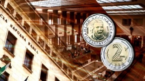 Плащаме с металната двулевка от 7 декември 