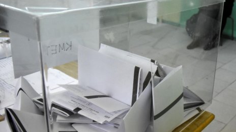 Българските избиратели в Италия - без достъп до сайта на ЦИК
