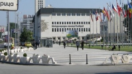 Панаир при предаването на протоколите и в Пловдив