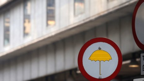 Умни знаци за 600 бона ще ни сочат пътя
