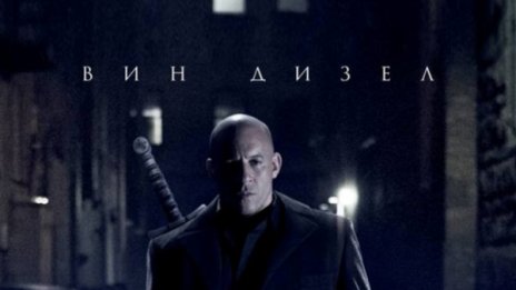 "Последният ловец на вещици" победи в бокс офиса ни