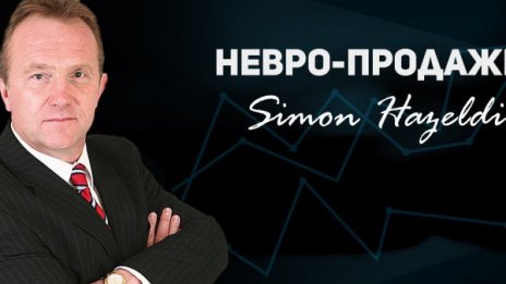 Как да продаваме по-добре на клиентите си?