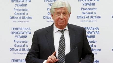 Стреляха по кабинета на главния прокурор на Украйна