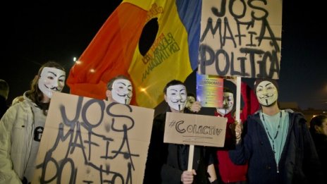 30 000 на протест в Румъния, не вярват на партиите