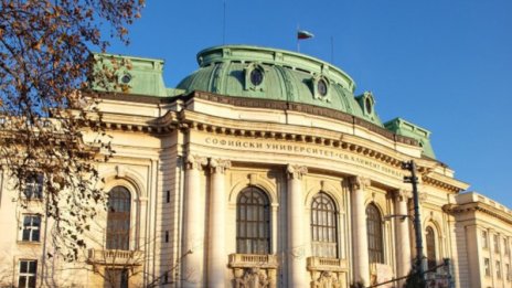  "Тристана" на Бунюел в СУ „Климент Охридски"