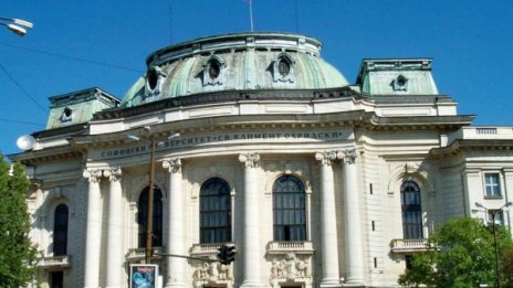 За какво и как харчи Софийският университет?