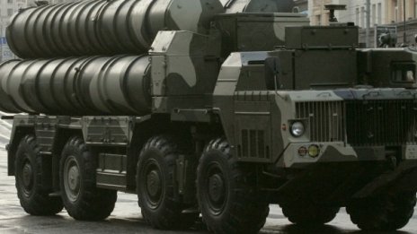 Русия подписа с Иран за доставката на ракетни системи С-300