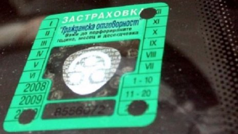 Защо не ни дават да сключваме "Гражданска" онлайн?