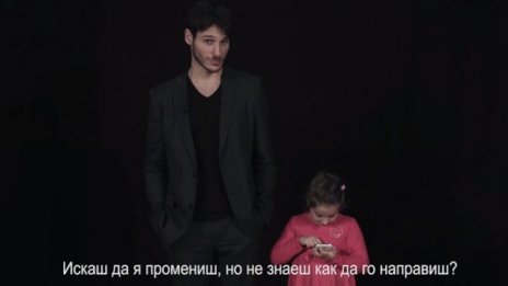 А вие искате ли да спасите децата от технологиите?