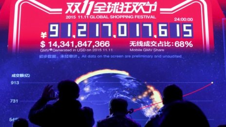 Продажбите на Alibaba в Деня на самотните сърца скочиха с 60%