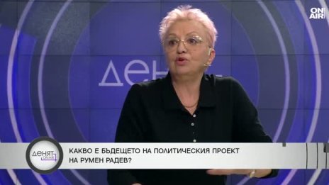 PR експерт: Господ може да поиска от Борисов и Радев да работят заедно