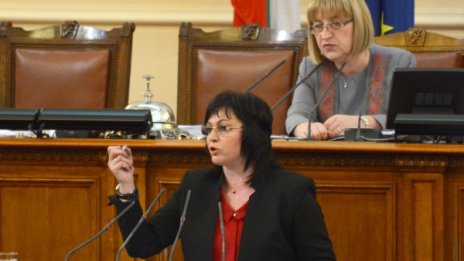БСП зове левите: Скочете срещу кабинета "Борисов 2"