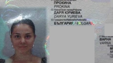 Българката, залята с киселина в Индия, излетя за Москва