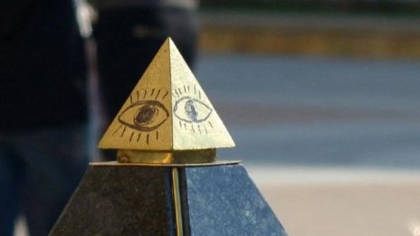  Масонско око "дебне" от пирамида в Сливен 