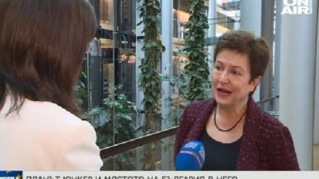 100 млн. евро налива Брюксел в България