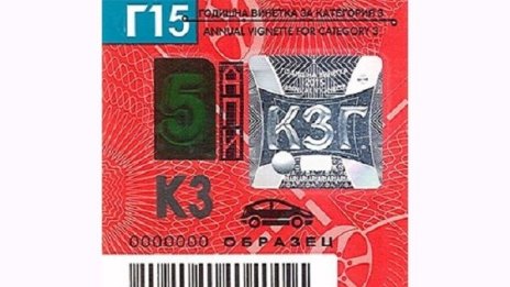 Порше, винетки, данъци... И Борисов като Мария-Антоанета  