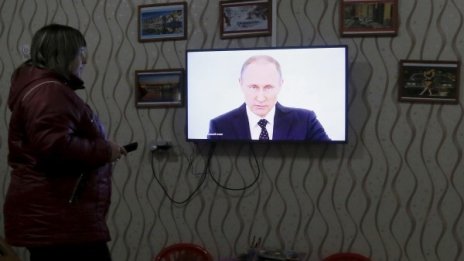 Кратко, кухо – посланието на Путин