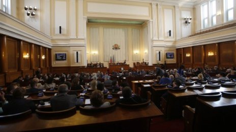 Депутатите не щат "народна" ваканция, ще почиват... 26 дни   