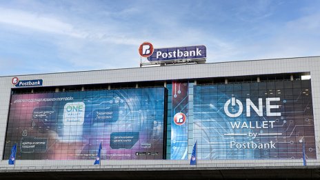 Postbank финансира ключовия вятърен парк &bdquo;Стражица&ldquo;, ускоряващ енергийния преход и ESG трансформацията на България