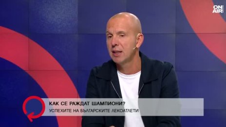 От над 10 стадиона до нито един: как България остана без съоръжение за голямо първенство по лека атлетика