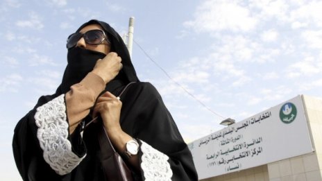 Двайсет жени са избрани на исторически избори в Саудитска Арабия