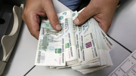 В Русия се задават трудни времена