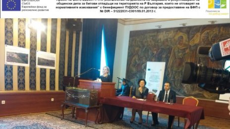 Рекултивираните 37 стари сметища са с обща площ колкото 203 стадиона