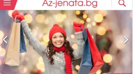 Az-jenata.bg със своя мобилна версия