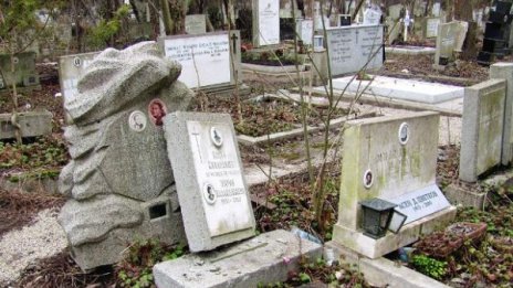 От село до гробището – винетка за 97 лева!
