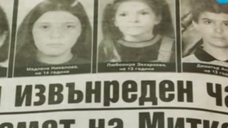 "Индиго", 14 г. по-късно: Оцелелите си спомнят...