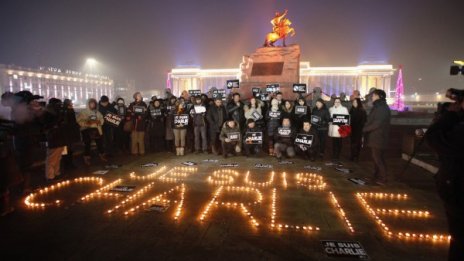 Бежанци, дългове и атентати – 2015-а накратко