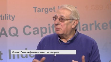 България е сцена, пиесата: "Лека форма на тежка депресия"