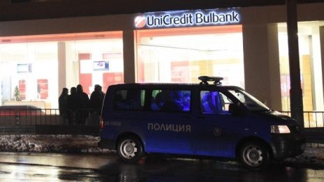 Няма поводи за тревоги, успокояват от "Булбанк"