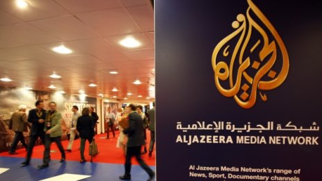 СЕМ vs. Al Jazeera: Санкции заради "България, моя земя"!