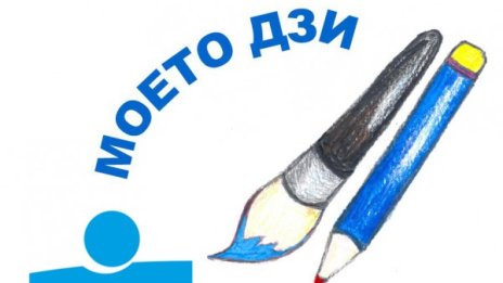 Не си сам на пътя &ndash; и аз се движа тук!