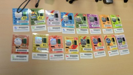 Купуваме винетка с SMS до две години
