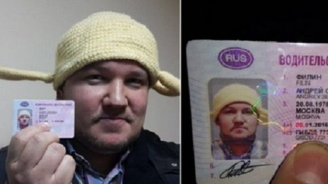 А си без гевгир, а оставаш без книжка!
