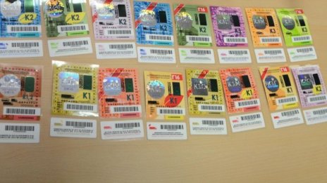 АПИ припомня: Винетките за 2015 г. изтичат на 31 януари